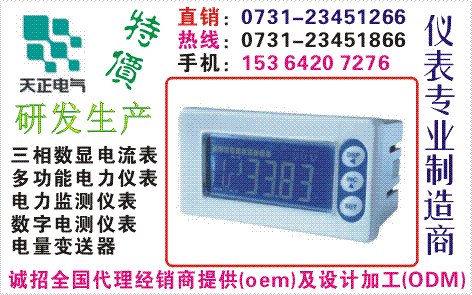 PA194-CD15I-5X1ѯ0731-23451866