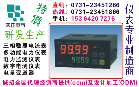 JL194E-9S9	ϵ0731-23451866