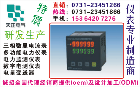 AOB192E-2D7	ϵ0731-23451866
