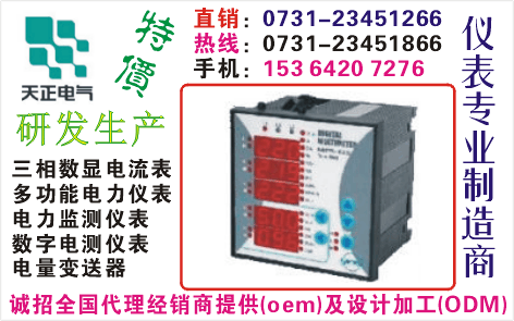 HBZ-C1-U	ϵ0731-23451866
