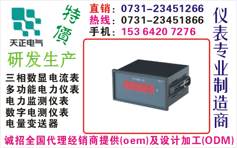 TDM507-3	ϵ0731-23451866