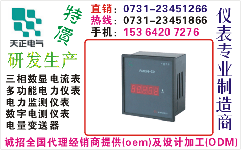 PZ920-V14	ϵ0731-23451866