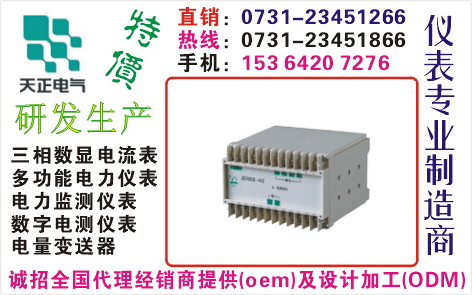 SR-600DK	ϵ0731-23451866