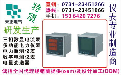 HD194U-2X1	ϵ0731-23451866