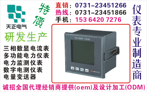 DS1U-3X4	ϵ0731-23451866