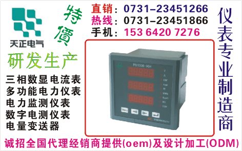 EM200-PF-D14	ϵ0731-23451866