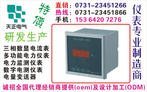 SBT-5828	ϵ0731-23451866