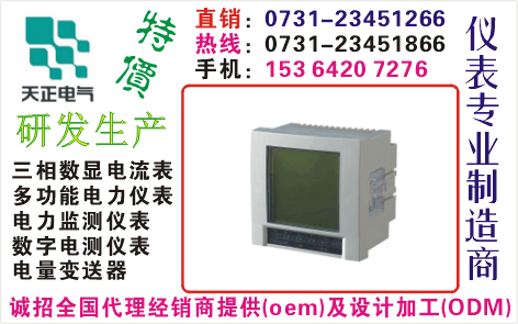 TD184E-9S7	ϵ0731-23451866