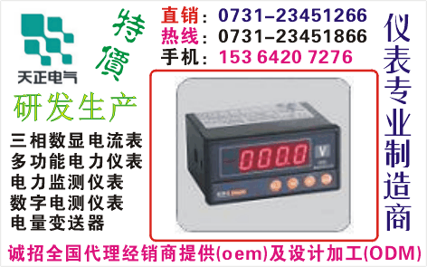 HL200E-9S4	ϵ0731-23451866