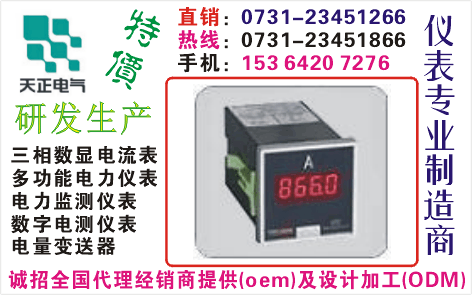 WP9-AV	ϵ0731-23451866