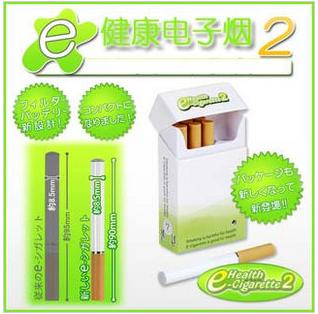 健康电子清*(盒)