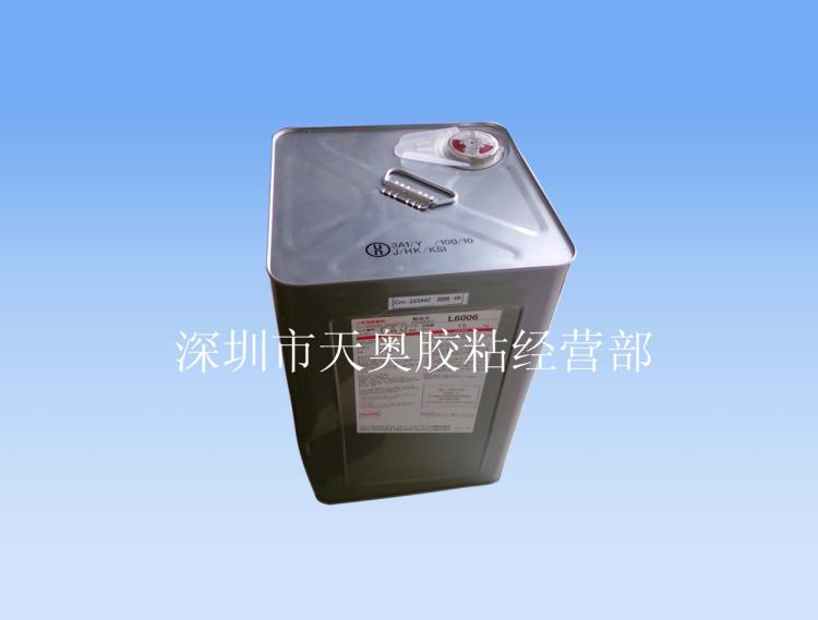 SC6006/6006
