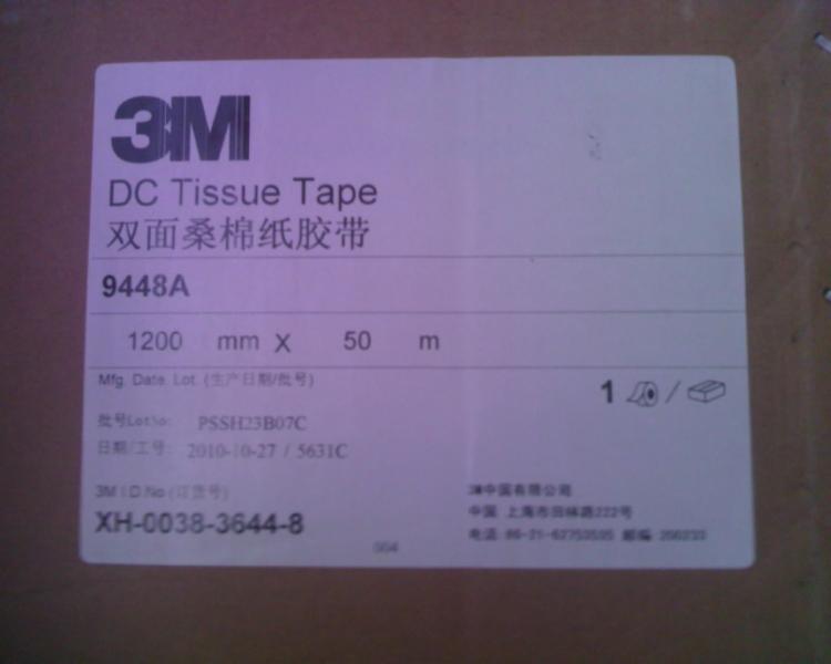 3M9448A(3M9448A)