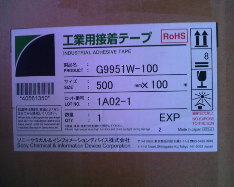 G9951W-100/˫潺