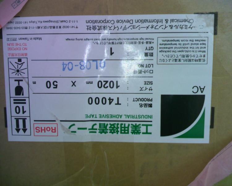 T4000(T4000)