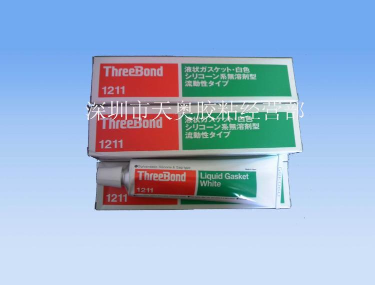 ThreeBond1211ˮ