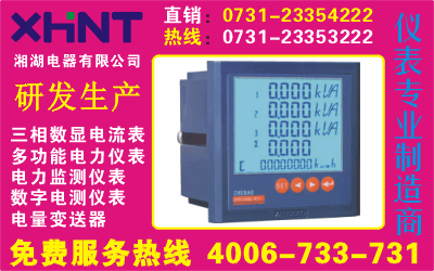 PMAC600B-W	0731-23353111