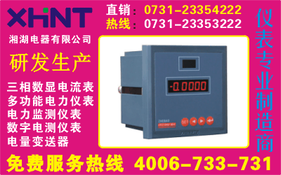 PA194-CD194I-9X4 订货热线0731-23353111