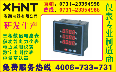 IP3212	0731-23353222
