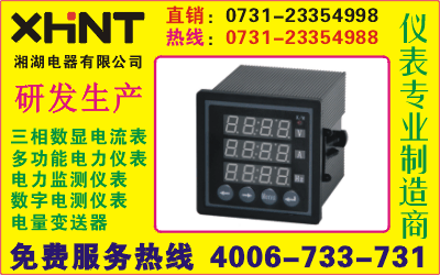 PMAC600B-I	0731-23353222