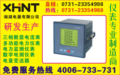 PMAC600A-I	0731-23353222