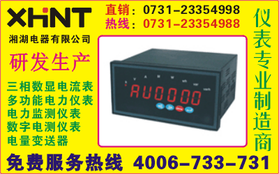 PD888-2Y	0731-23353222