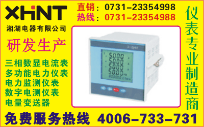 PA888-24	0731-23353222