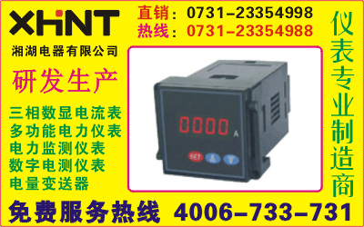 NW4I-DX1	0731-23353222