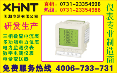 NW4I-2X4	0731-23353222