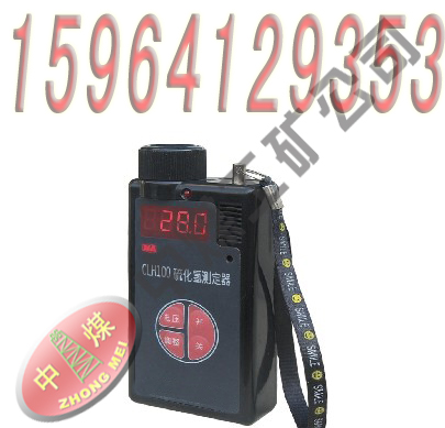 CLH100ͻⶨ÷ͻⶨЯʽⶨ