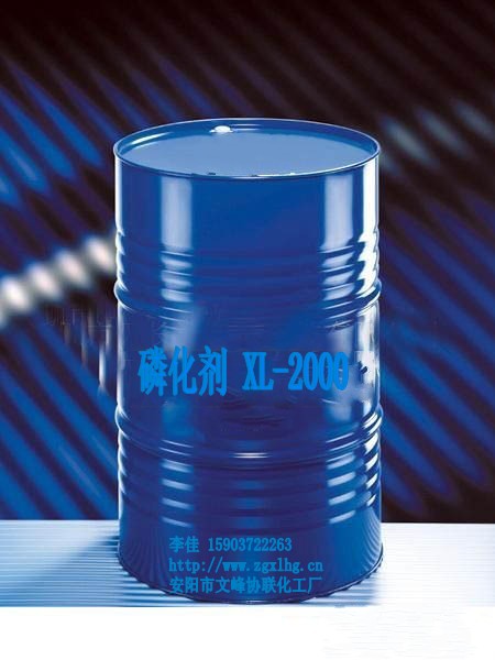 ׻Һ(xlh-01)