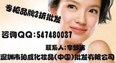 3.ȪԴױƷѯQQ:547480037