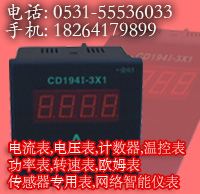 CD194I-A1,CD194U-A1,CD195I-A1ɽѹʱCD195U-