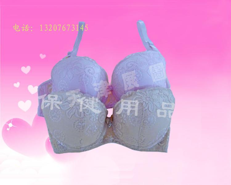 磁动力磁石磁疗文胸