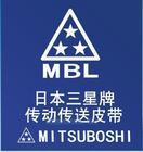 日本MBL同步带 橡胶同步带