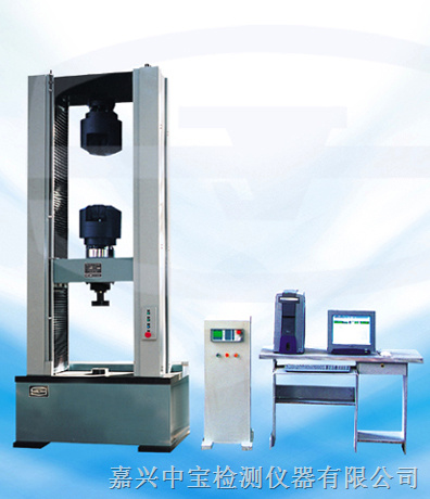 (ZB-MS-20KN)