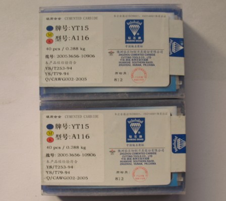 ӦϳƬYT5YS2541605113130511
