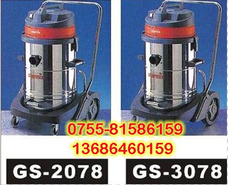 GS-2078GS-3078