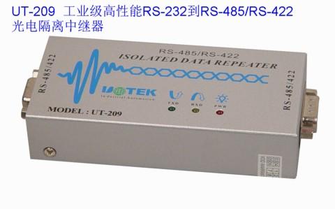 RS-485/422到RS-485/422光电隔离中继器UT-209