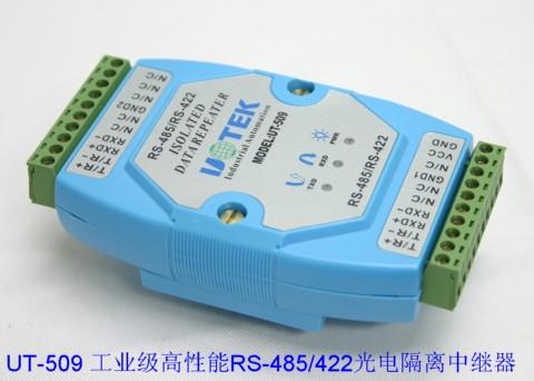 RS-485/422到RS-485/422光电隔离中继器UT-509