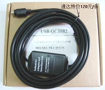 PLC̵USB-QC30R2