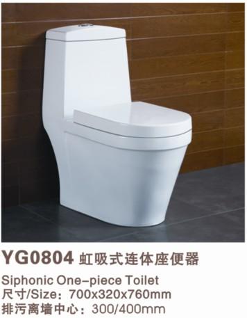 (YG0804)