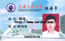 ID(EM4100410240)