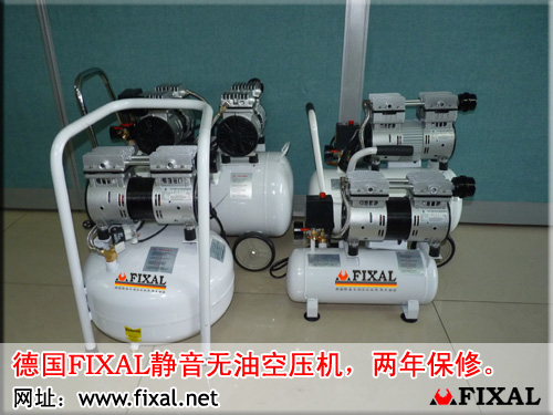 低噪音空压机租赁,牙科空压机,无油涡旋空压机,低噪音空压机,