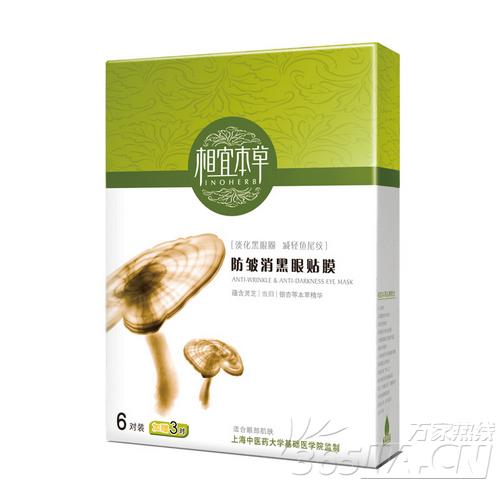 3折批发丸美,泊美,ZA,美宝莲,佰草集,玫琳凯,妮维雅,兰芝面膜Q353838757