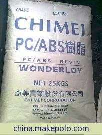 PC+ABS̨PC-510