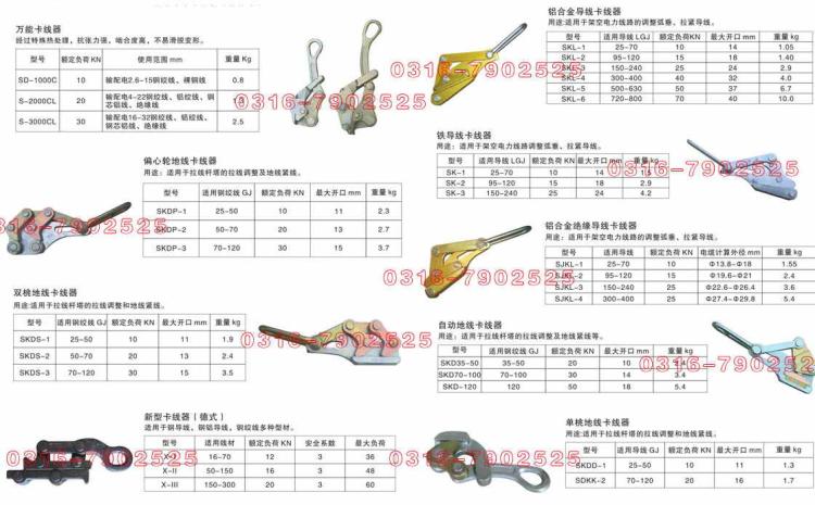 70-120Ե߿150-240Ե߿