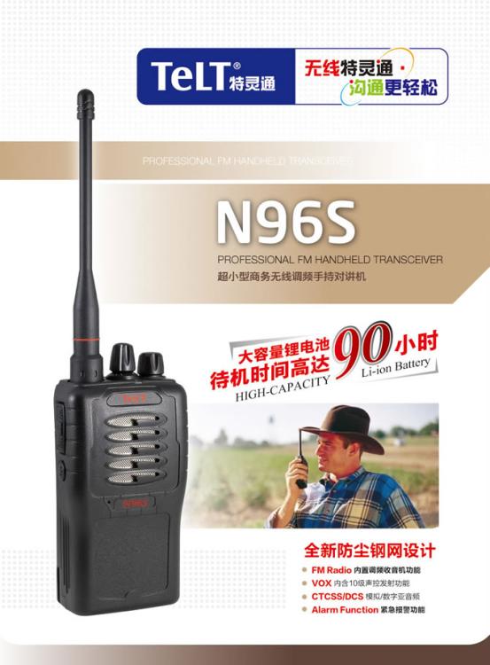 ͨN96S(N96S)