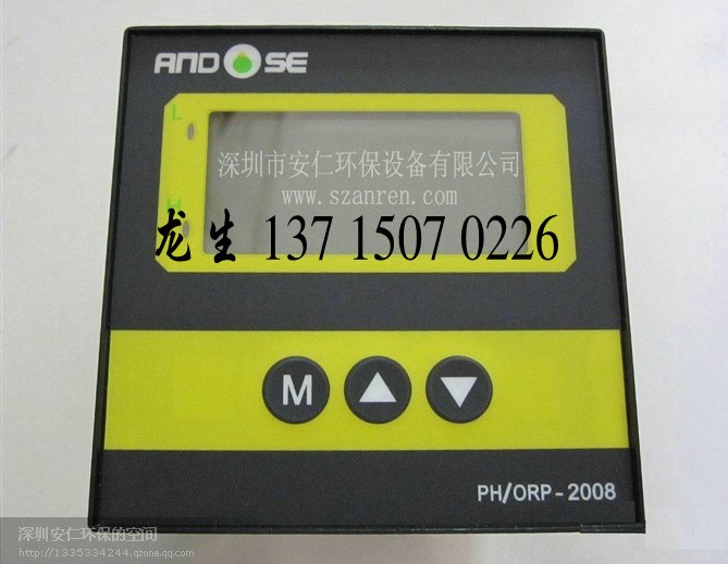 ̨尲˹ANDOSE߿PH/ORP