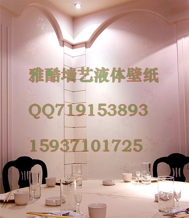 ƼҺֽᾭ15937101725|Һֽᾭ15937101725